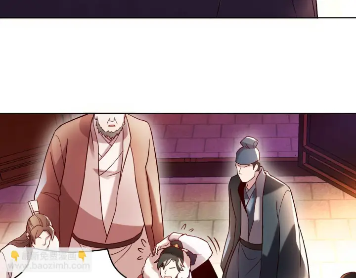 漫画《再不死我就真无敌了》第51话 仙门世家！？第93张图