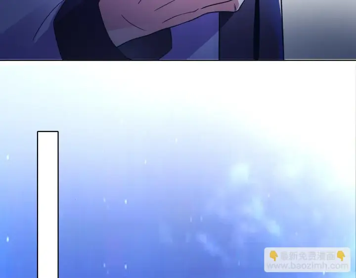漫画《再不死我就真无敌了》第51话 仙门世家！？第97张图