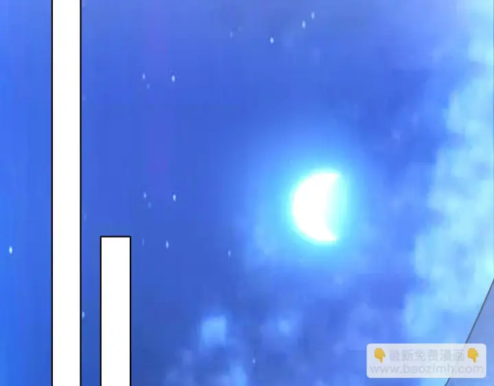 漫画《再不死我就真无敌了》第51话 仙门世家！？第98张图