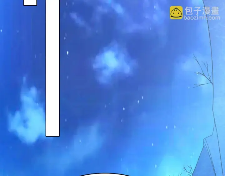 漫画《再不死我就真无敌了》第51话 仙门世家！？第99张图