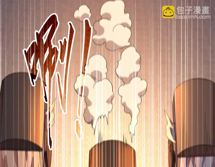 漫画《再不死我就真无敌了》第52话 雕虫小技第11张图