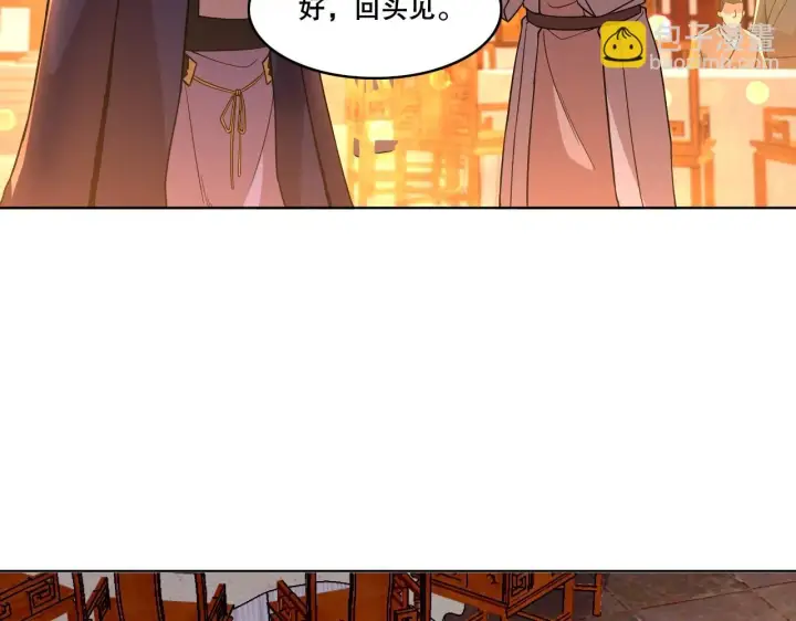 漫画《再不死我就真无敌了》第52话 雕虫小技第32张图