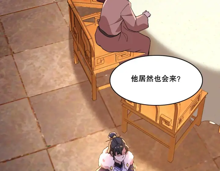 漫画《再不死我就真无敌了》第52话 雕虫小技第34张图