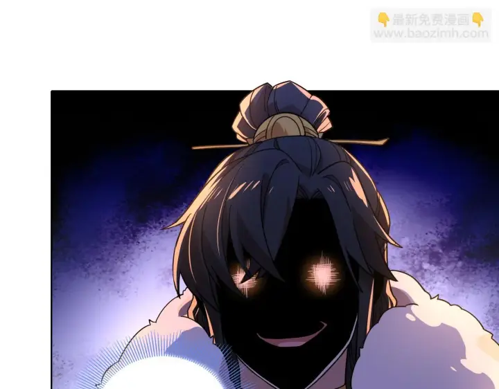 漫画《再不死我就真无敌了》第52话 雕虫小技第44张图