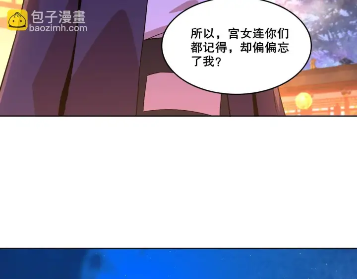 漫画《再不死我就真无敌了》第52话 雕虫小技第51张图