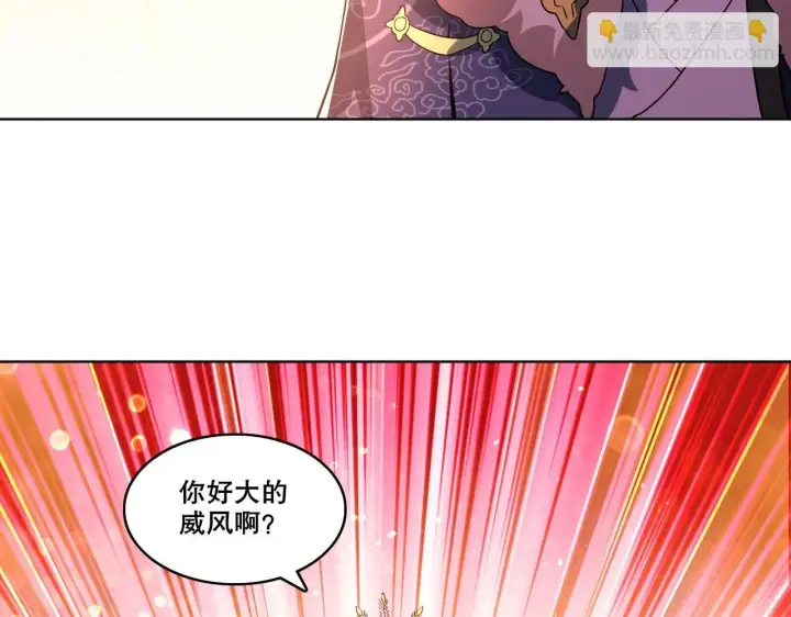 漫画《再不死我就真无敌了》第52话 雕虫小技第73张图