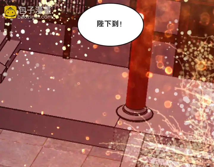 漫画《再不死我就真无敌了》第52话 雕虫小技第85张图