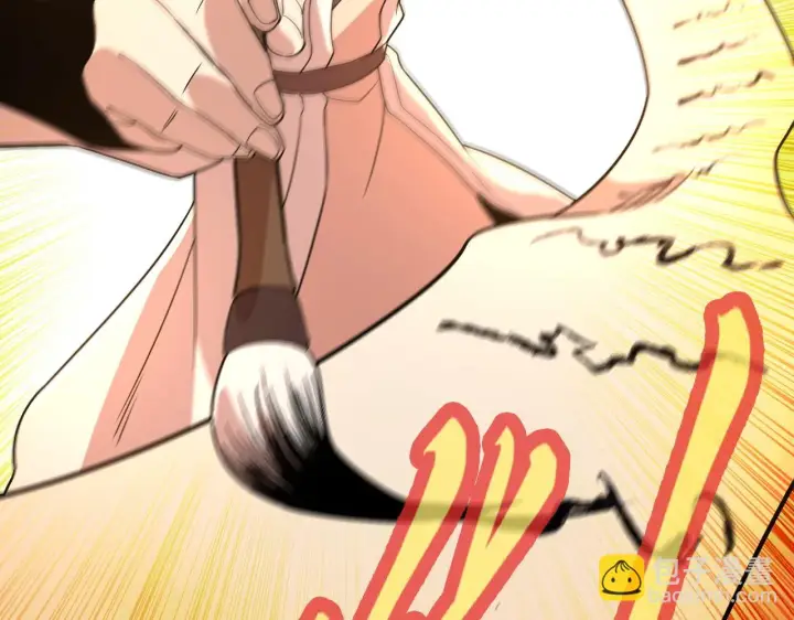 漫画《再不死我就真无敌了》第53话 狭路相逢勇者胜第108张图
