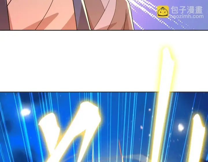 漫画《再不死我就真无敌了》第53话 狭路相逢勇者胜第115张图
