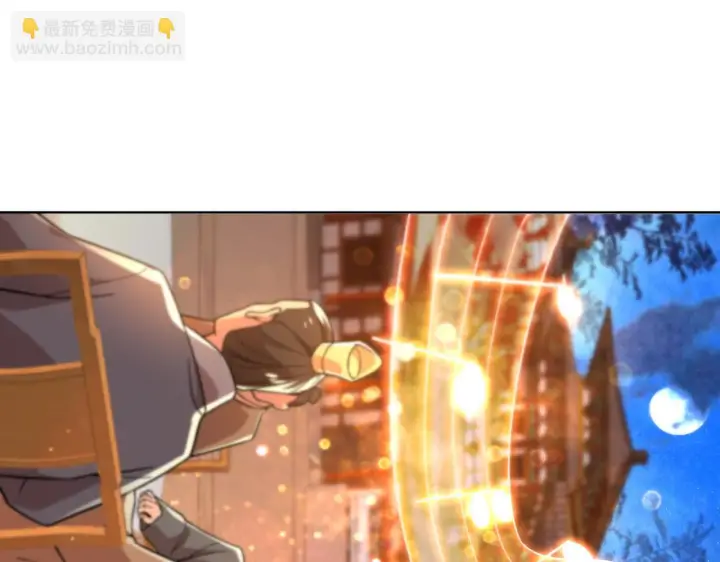 漫画《再不死我就真无敌了》第53话 狭路相逢勇者胜第26张图