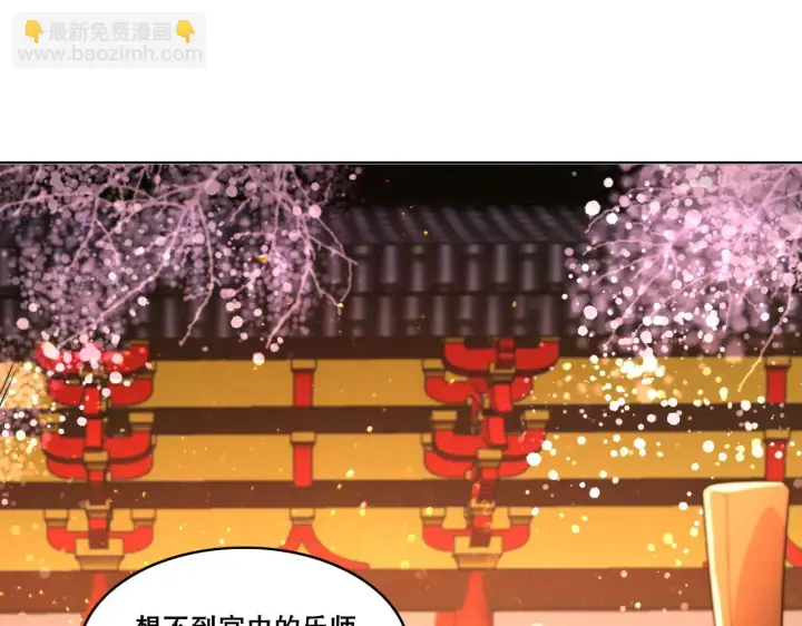 漫画《再不死我就真无敌了》第53话 狭路相逢勇者胜第32张图