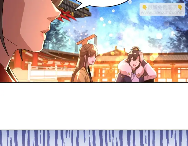 漫画《再不死我就真无敌了》第53话 狭路相逢勇者胜第42张图