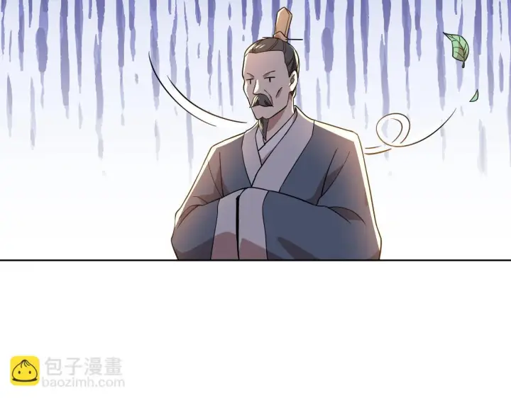 漫画《再不死我就真无敌了》第53话 狭路相逢勇者胜第43张图