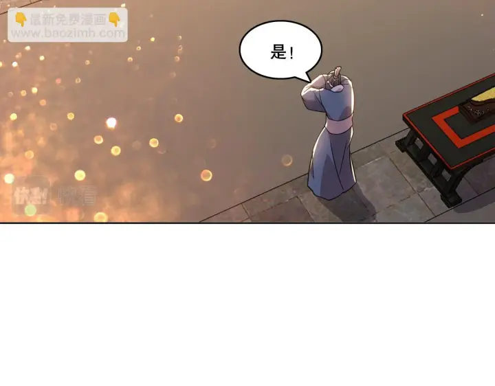 漫画《再不死我就真无敌了》第53话 狭路相逢勇者胜第45张图