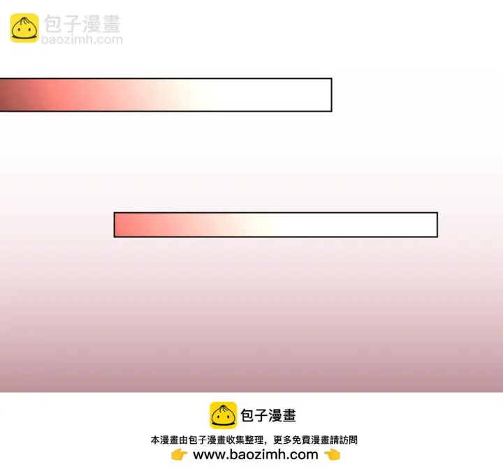 漫画《再不死我就真无敌了》第53话 狭路相逢勇者胜第50张图