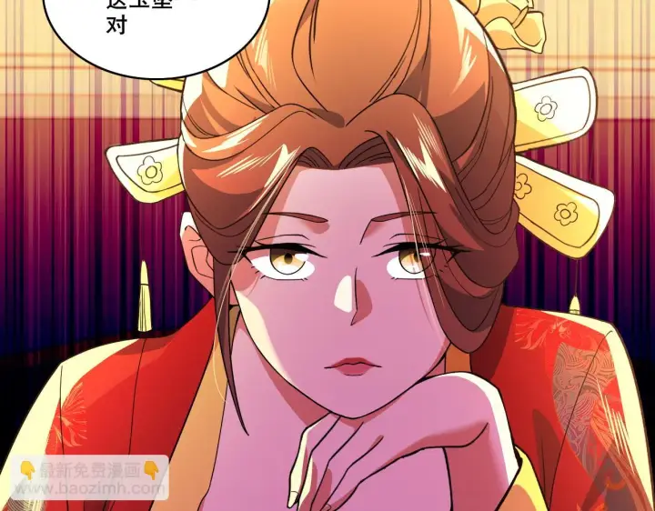 漫画《再不死我就真无敌了》第53话 狭路相逢勇者胜第53张图