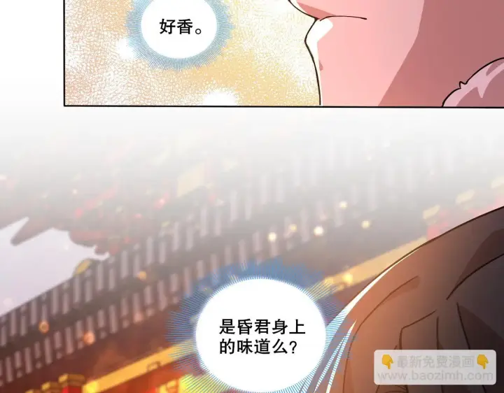 漫画《再不死我就真无敌了》第53话 狭路相逢勇者胜第7张图