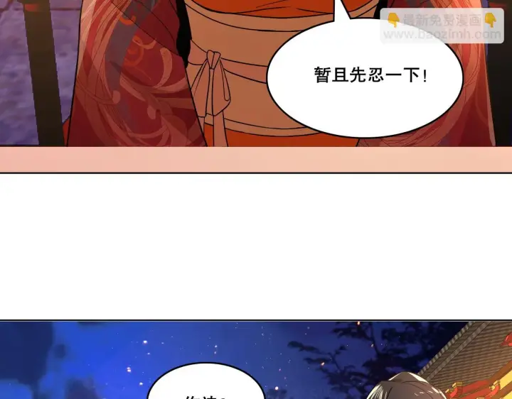 漫画《再不死我就真无敌了》第53话 狭路相逢勇者胜第78张图