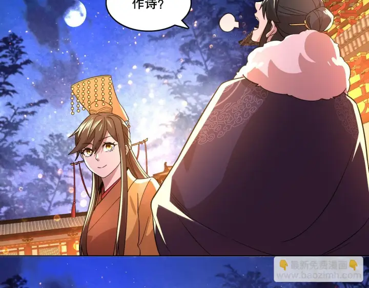 漫画《再不死我就真无敌了》第53话 狭路相逢勇者胜第79张图