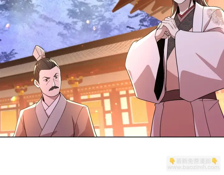 漫画《再不死我就真无敌了》第53话 狭路相逢勇者胜第84张图