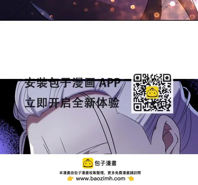 漫画《再不死我就真无敌了》第54话 老娘成全你！第100张图