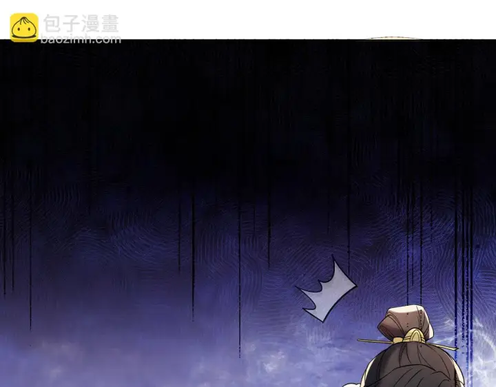漫画《再不死我就真无敌了》第54话 老娘成全你！第108张图