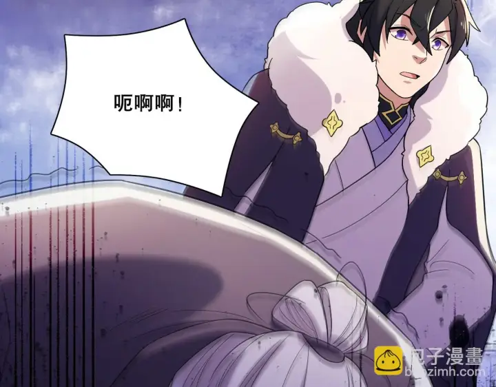 漫画《再不死我就真无敌了》第54话 老娘成全你！第109张图