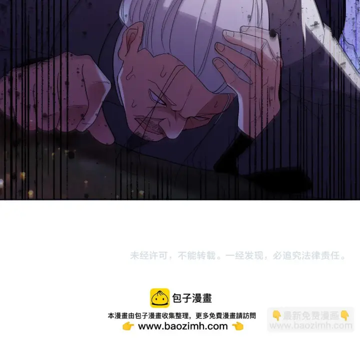 漫画《再不死我就真无敌了》第54话 老娘成全你！第110张图