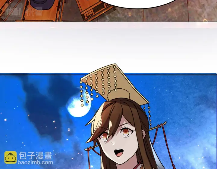 漫画《再不死我就真无敌了》第54话 老娘成全你！第15张图