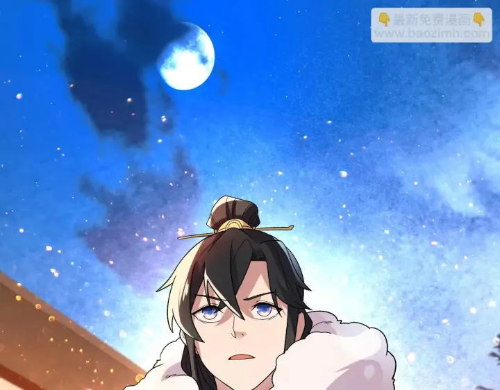 漫画《再不死我就真无敌了》第54话 老娘成全你！第17张图