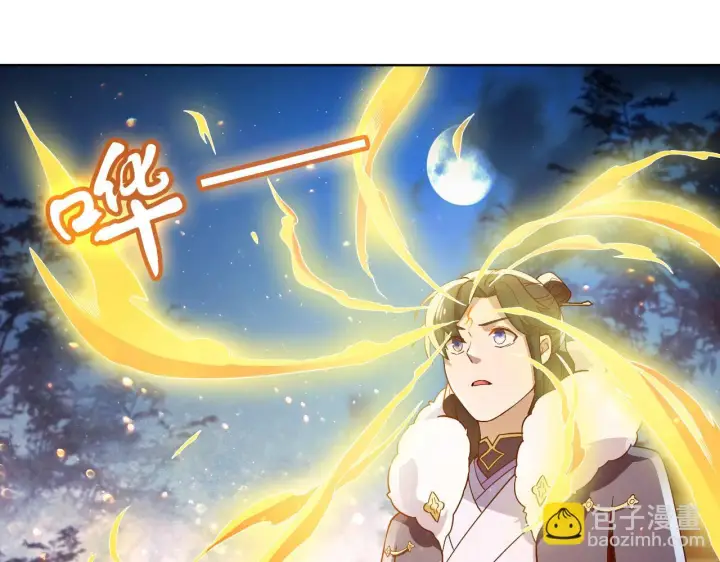 漫画《再不死我就真无敌了》第54话 老娘成全你！第21张图