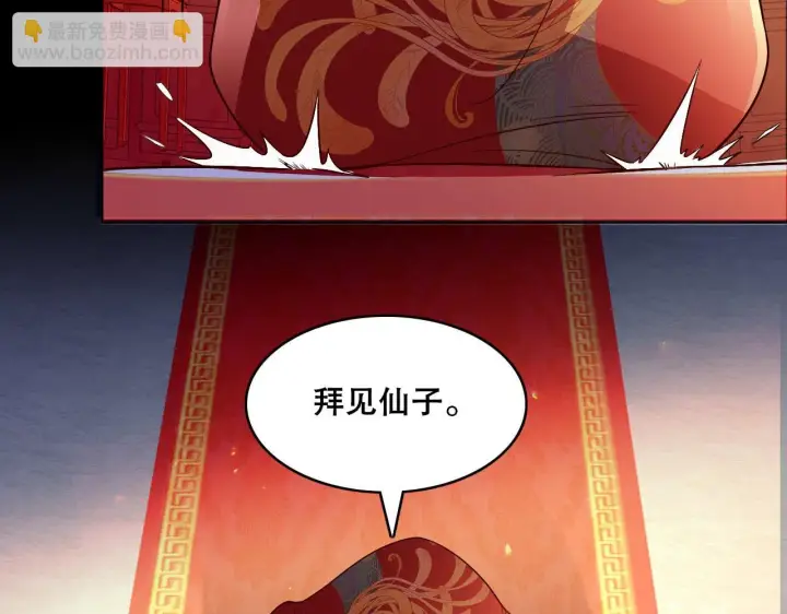 漫画《再不死我就真无敌了》第54话 老娘成全你！第33张图