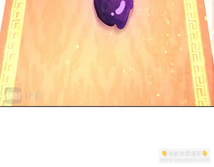 漫画《再不死我就真无敌了》第54话 老娘成全你！第35张图