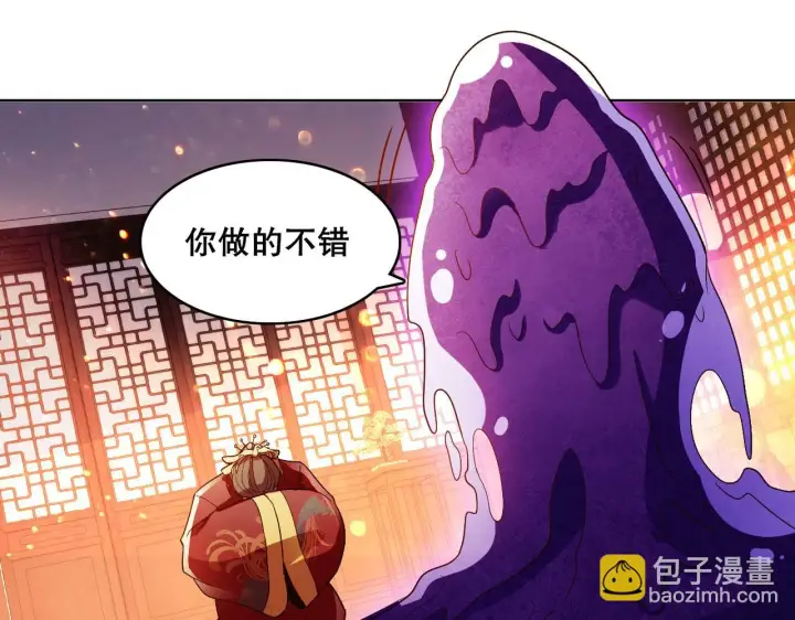漫画《再不死我就真无敌了》第54话 老娘成全你！第36张图