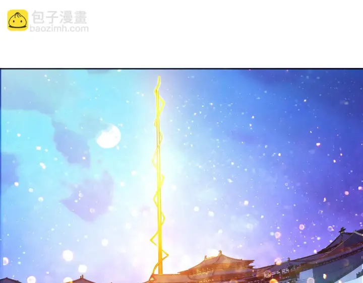 漫画《再不死我就真无敌了》第54话 老娘成全你！第5张图