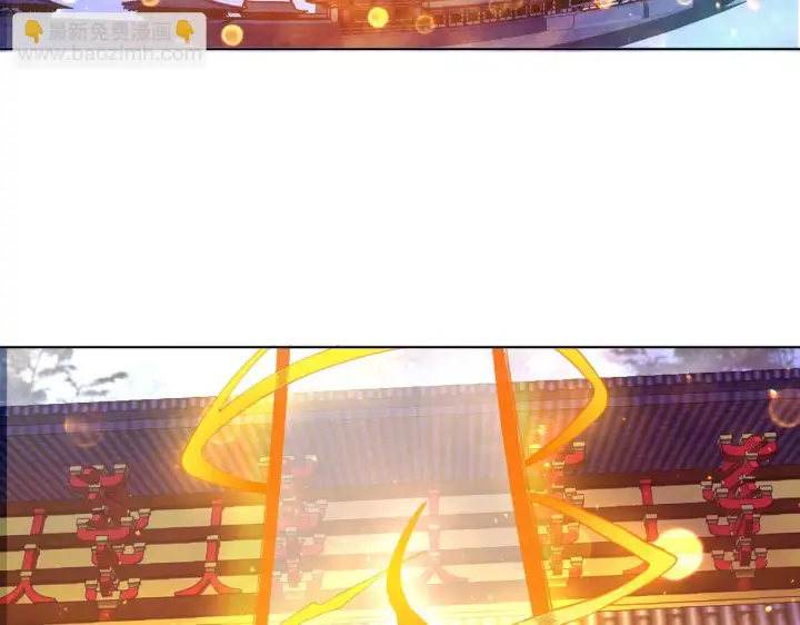 漫画《再不死我就真无敌了》第54话 老娘成全你！第6张图