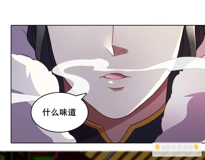 漫画《再不死我就真无敌了》第54话 老娘成全你！第62张图