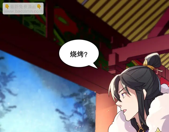 漫画《再不死我就真无敌了》第54话 老娘成全你！第63张图