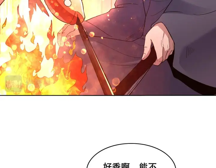 漫画《再不死我就真无敌了》第54话 老娘成全你！第71张图