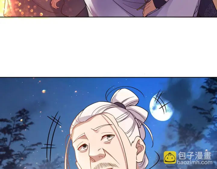 漫画《再不死我就真无敌了》第54话 老娘成全你！第73张图