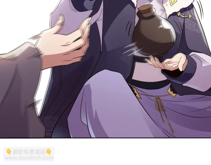 漫画《再不死我就真无敌了》第54话 老娘成全你！第76张图