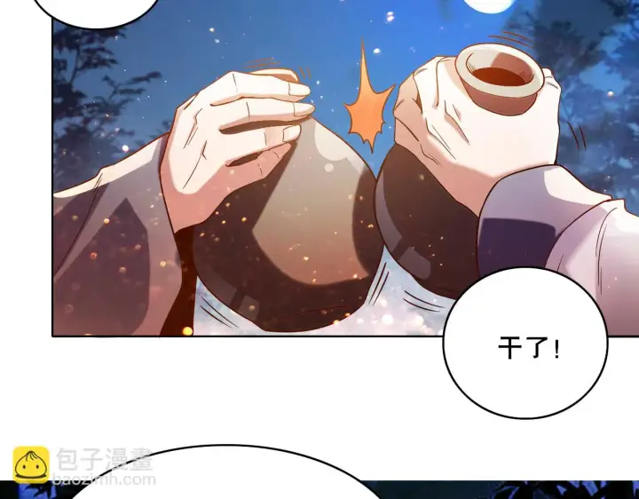 漫画《再不死我就真无敌了》第54话 老娘成全你！第87张图