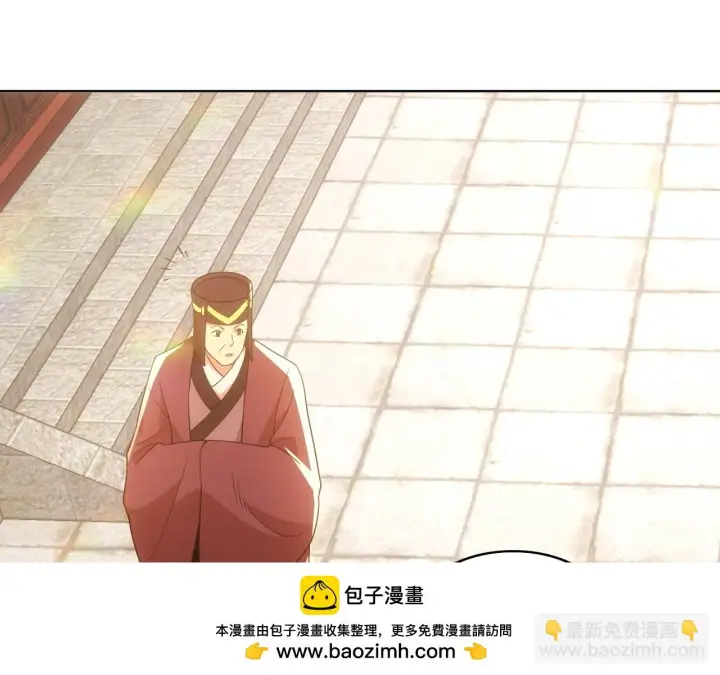 漫画《再不死我就真无敌了》第55话 有如此好事？！第100张图
