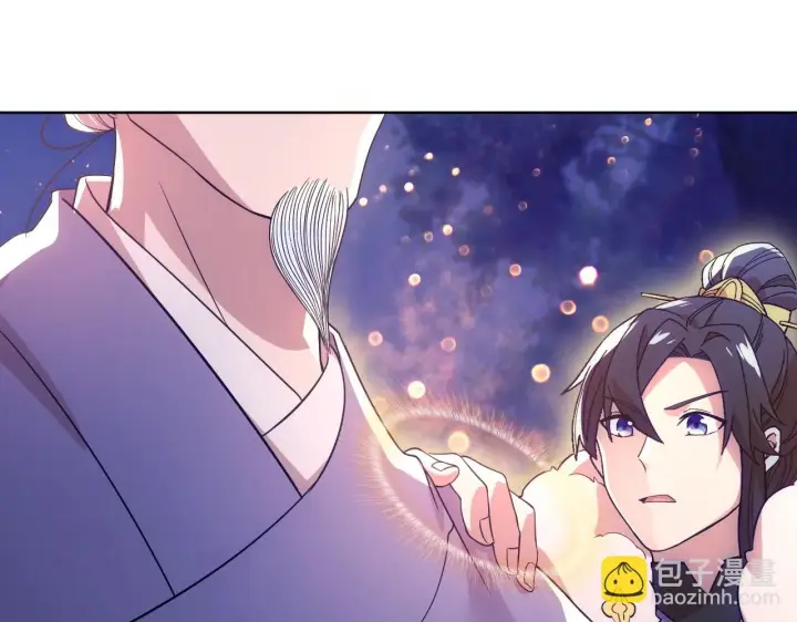 漫画《再不死我就真无敌了》第55话 有如此好事？！第16张图