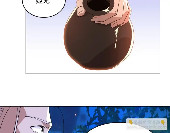 漫画《再不死我就真无敌了》第55话 有如此好事？！第38张图
