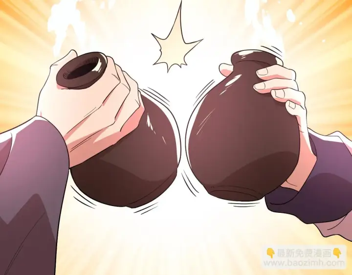 漫画《再不死我就真无敌了》第55话 有如此好事？！第41张图