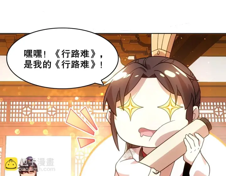漫画《再不死我就真无敌了》第55话 有如此好事？！第64张图