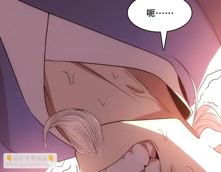 漫画《再不死我就真无敌了》第55话 有如此好事？！第7张图