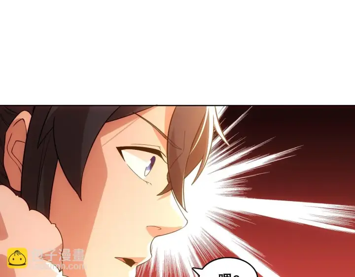 漫画《再不死我就真无敌了》第55话 有如此好事？！第76张图