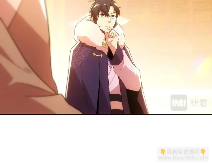 漫画《再不死我就真无敌了》第55话 有如此好事？！第83张图